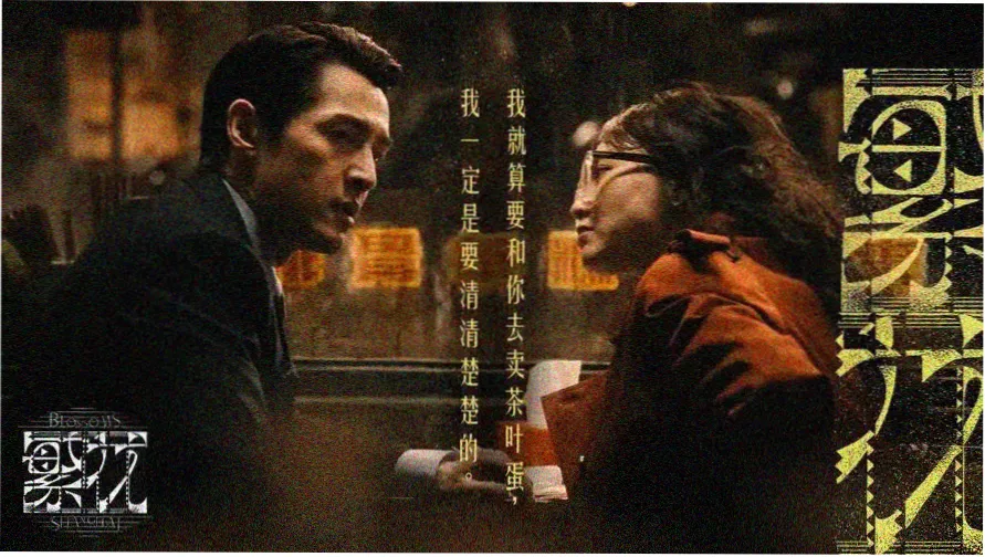 本周高清bt种子精选合辑轮播图